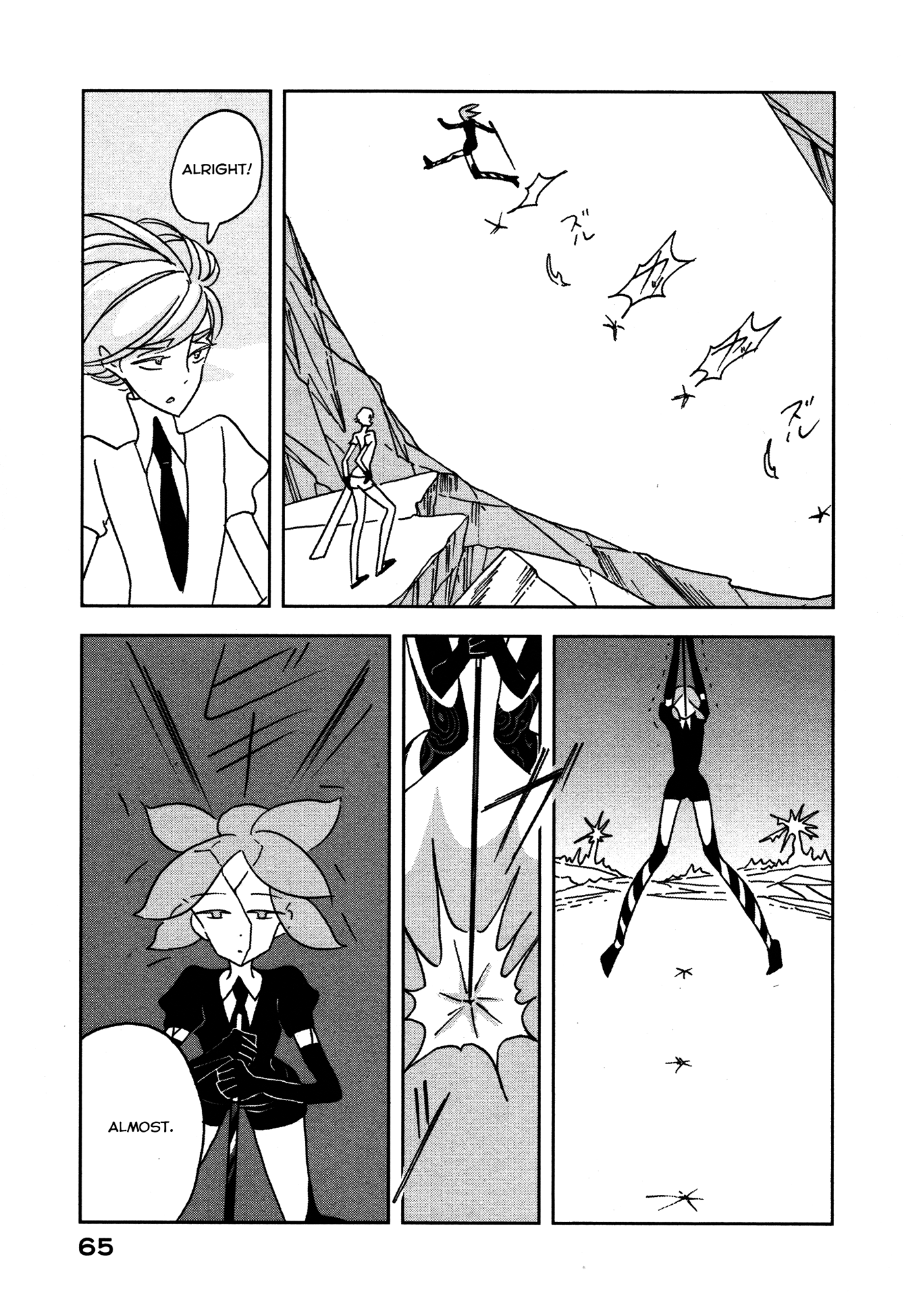 Land of the Lustrous, Chapter 16 image 11